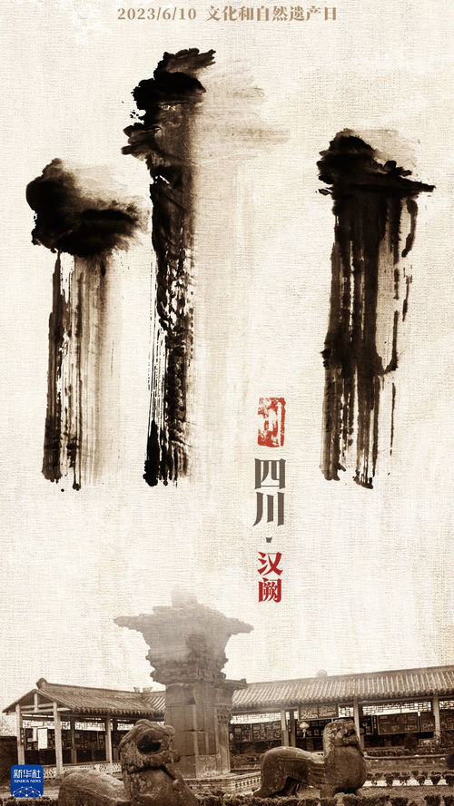 是字，是畫，更是文化創(chuàng)新——論漢字圖形化的藝術(shù)生命力